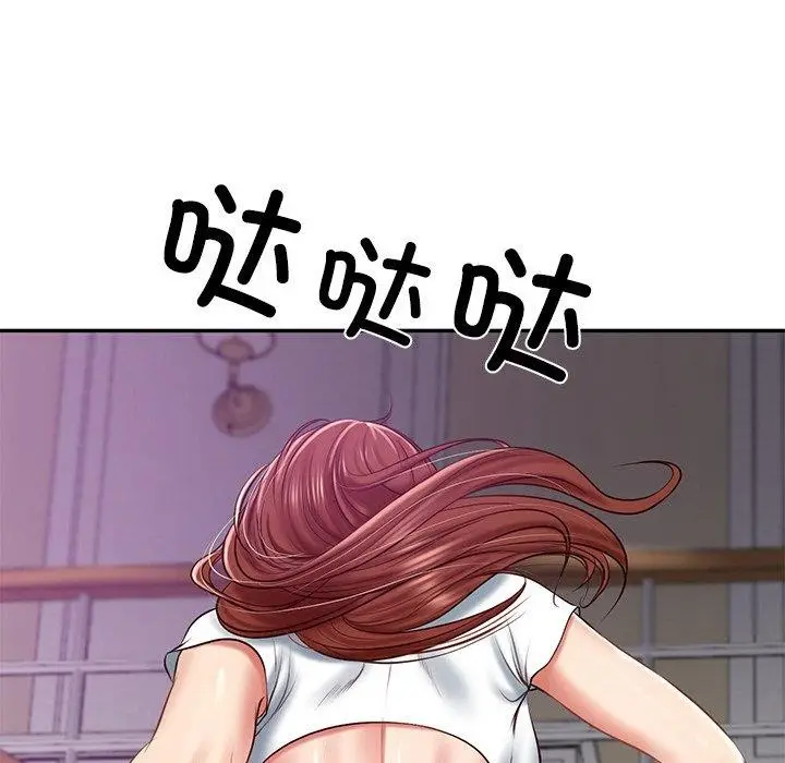 漫画《财阀家的女婿》第12话第143张图