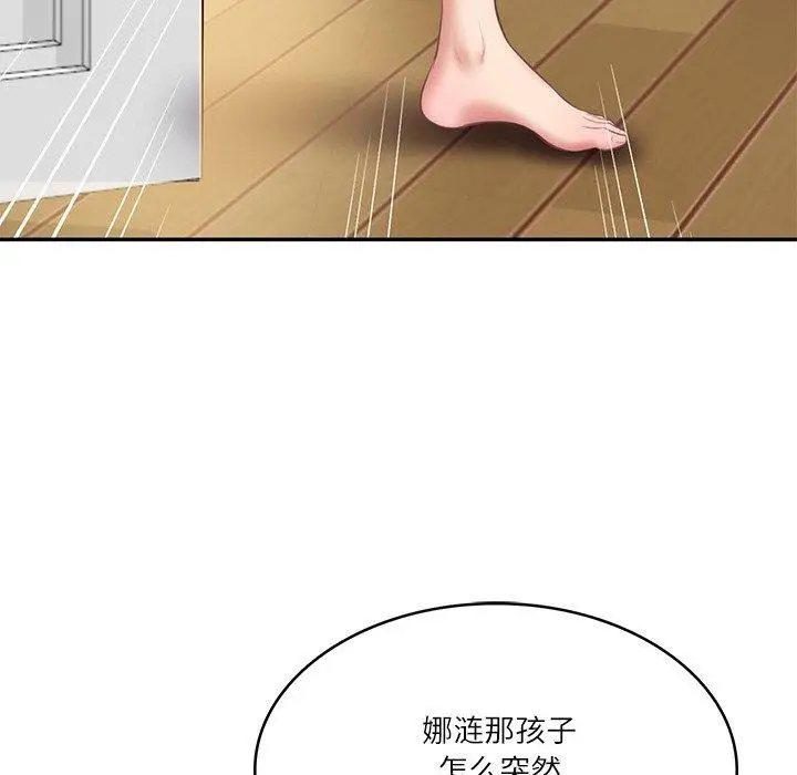 漫画《财阀家的女婿》第12话第157张图