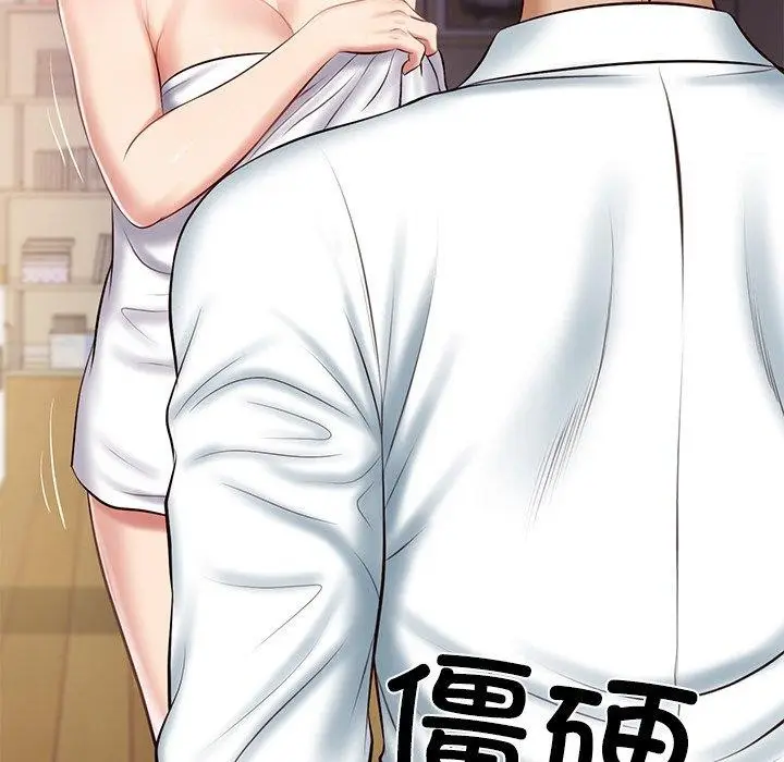 漫画《财阀家的女婿》第12话第161张图