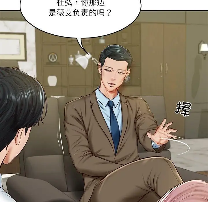 漫画《财阀家的女婿》第12话第28张图