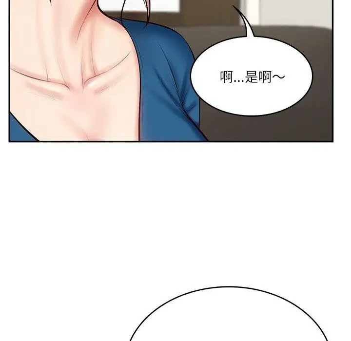 漫画《财阀家的女婿》第12话第31张图
