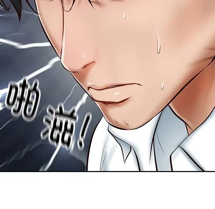 漫画《财阀家的女婿》第12话第51张图