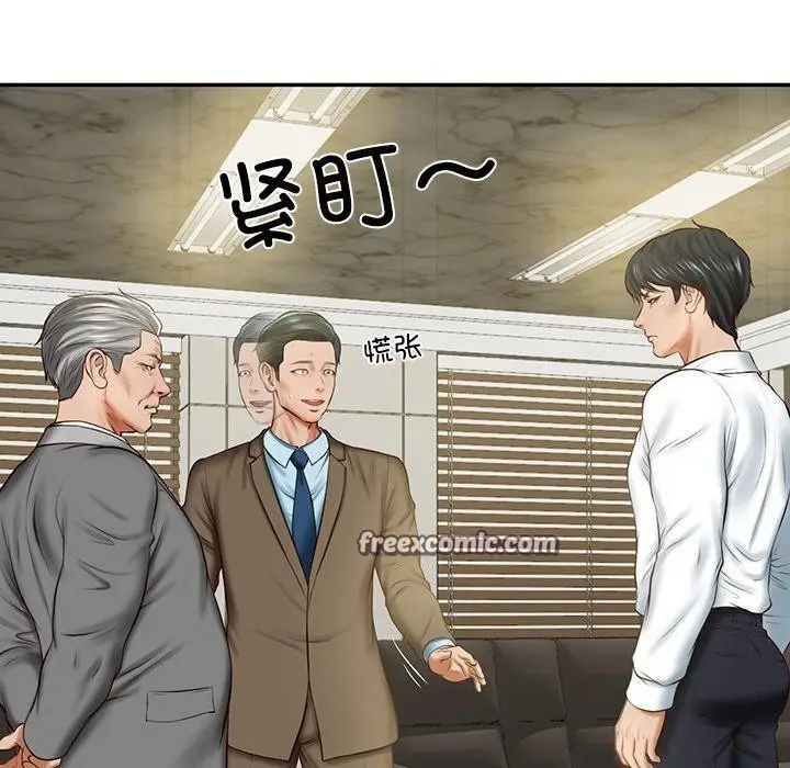 漫画《财阀家的女婿》第12话第60张图