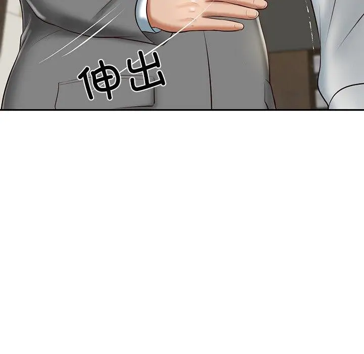 漫画《财阀家的女婿》第12话第66张图