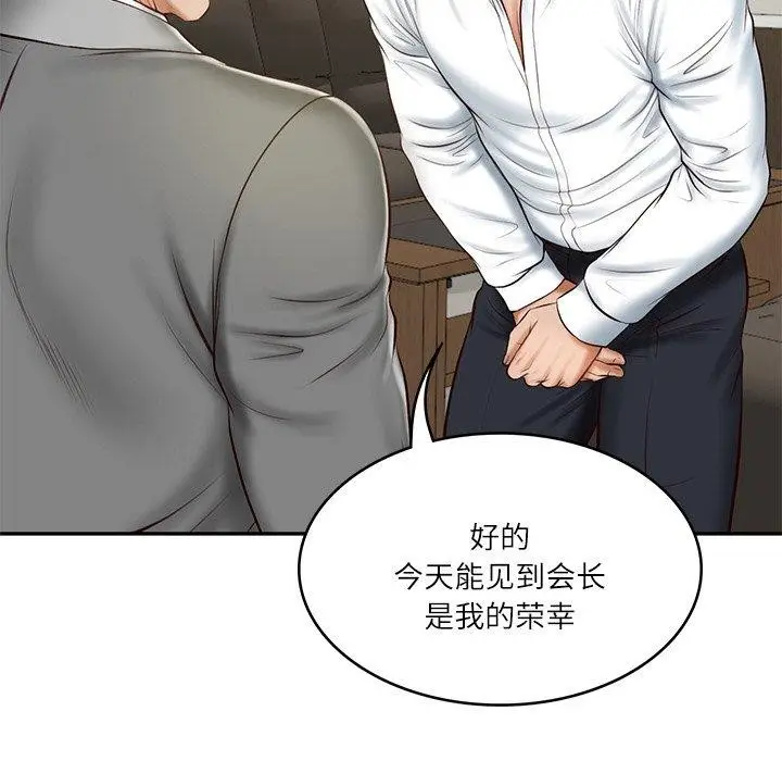 漫画《财阀家的女婿》第12话第91张图