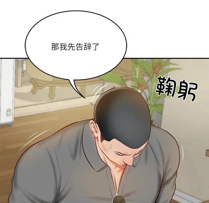 漫画《财阀家的女婿》第13话第104张图