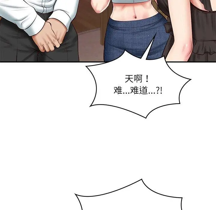 漫画《财阀家的女婿》第13话第11张图