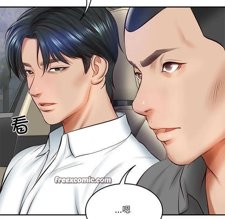 漫画《财阀家的女婿》第13话第120张图