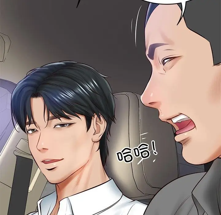 漫画《财阀家的女婿》第13话第122张图