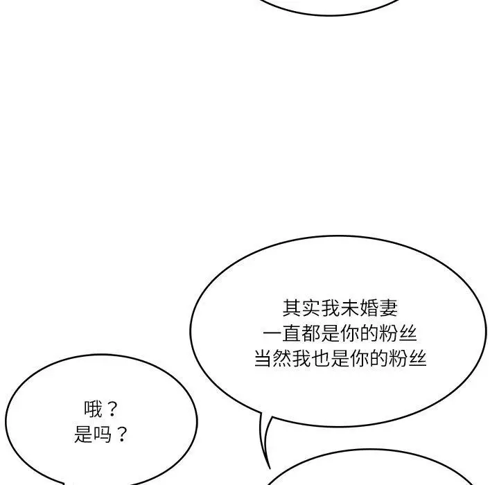 漫画《财阀家的女婿》第13话第126张图