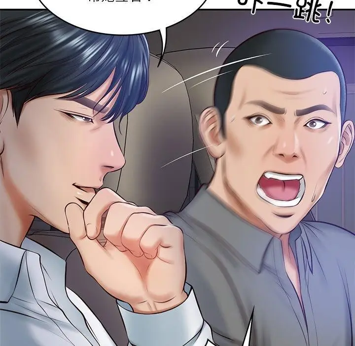漫画《财阀家的女婿》第13话第129张图