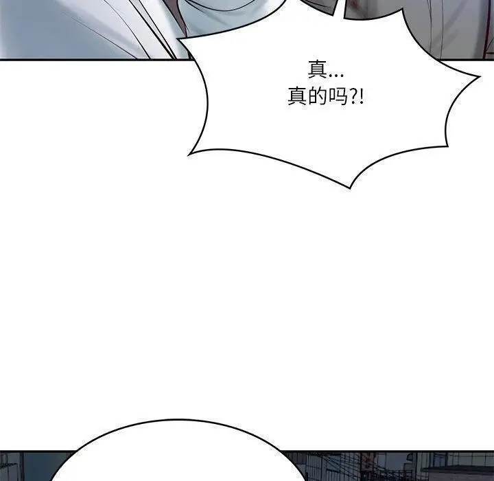 漫画《财阀家的女婿》第13话第130张图