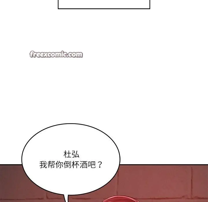 漫画《财阀家的女婿》第13话第135张图
