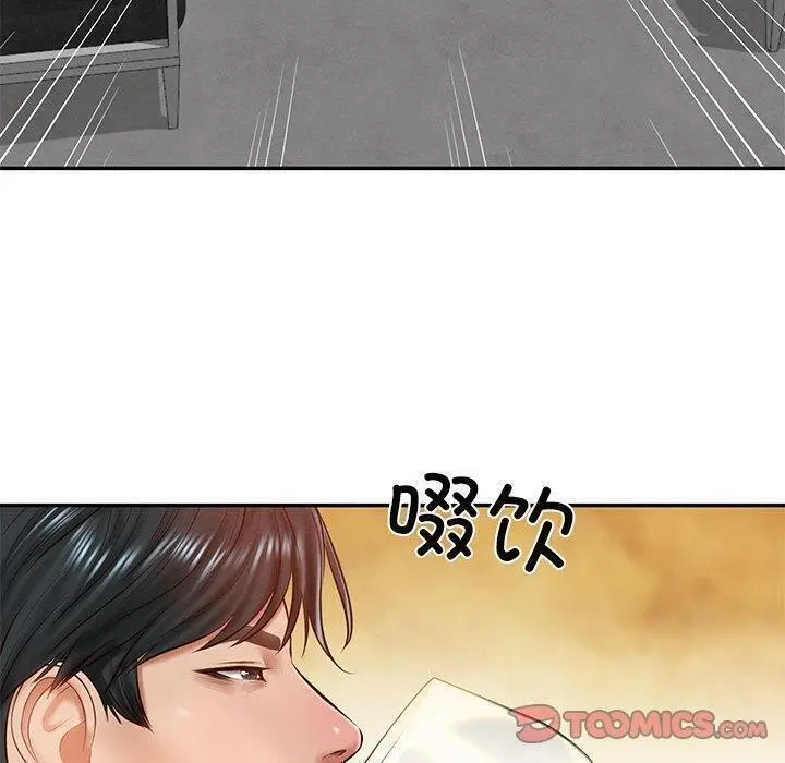 漫画《财阀家的女婿》第13话第140张图
