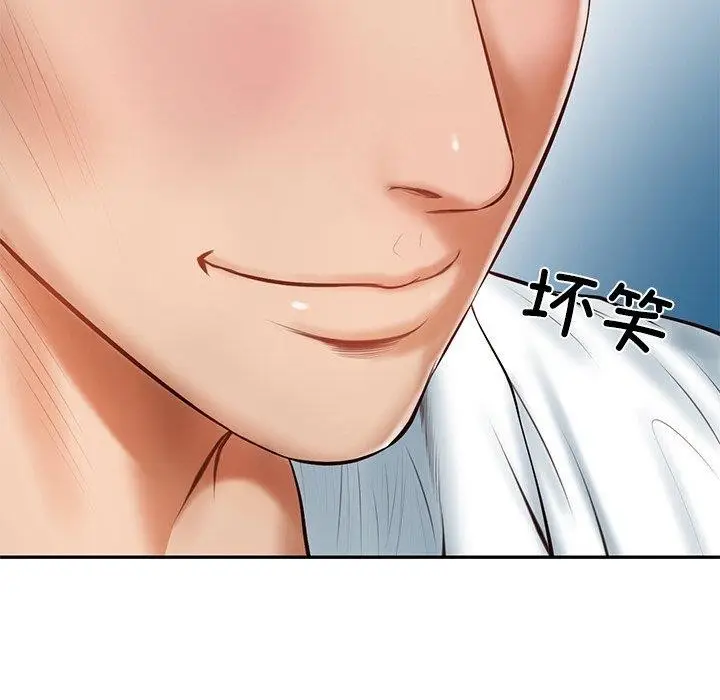 漫画《财阀家的女婿》第13话第146张图