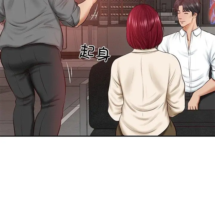 漫画《财阀家的女婿》第13话第156张图