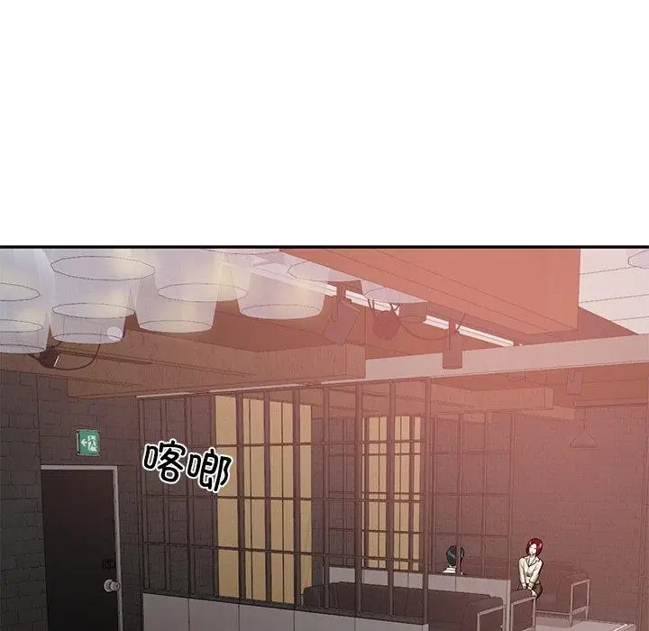 漫画《财阀家的女婿》第13话第157张图