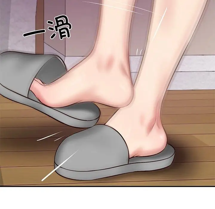 漫画《财阀家的女婿》第13话第16张图