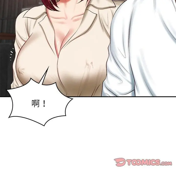 漫画《财阀家的女婿》第13话第164张图