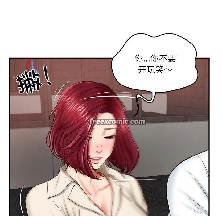 漫画《财阀家的女婿》第13话第165张图