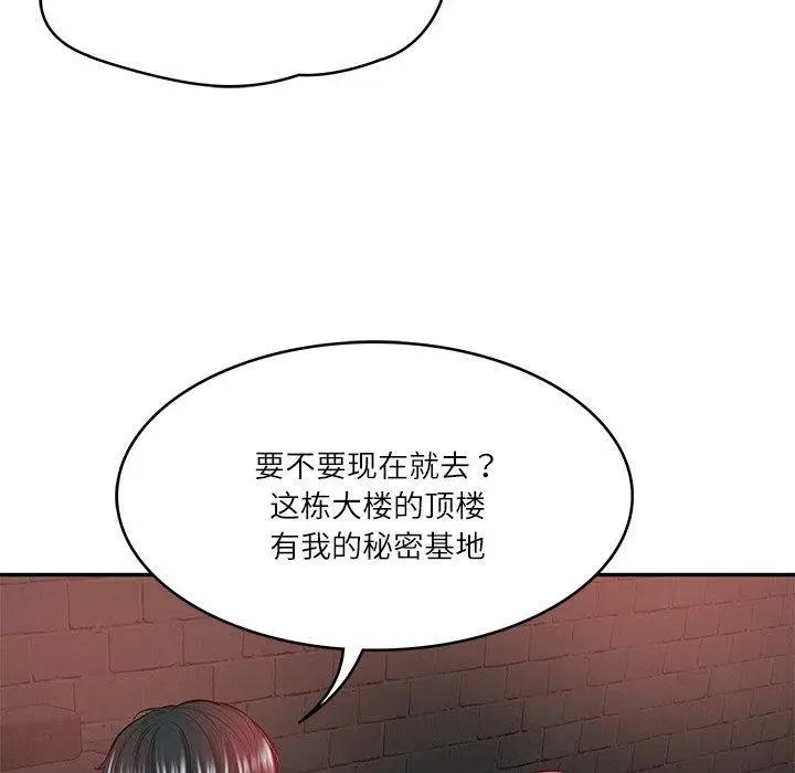 漫画《财阀家的女婿》第13话第169张图