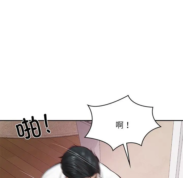 漫画《财阀家的女婿》第13话第17张图