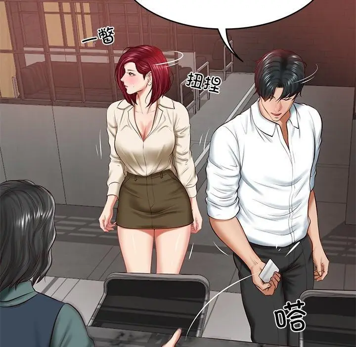 漫画《财阀家的女婿》第13话第172张图