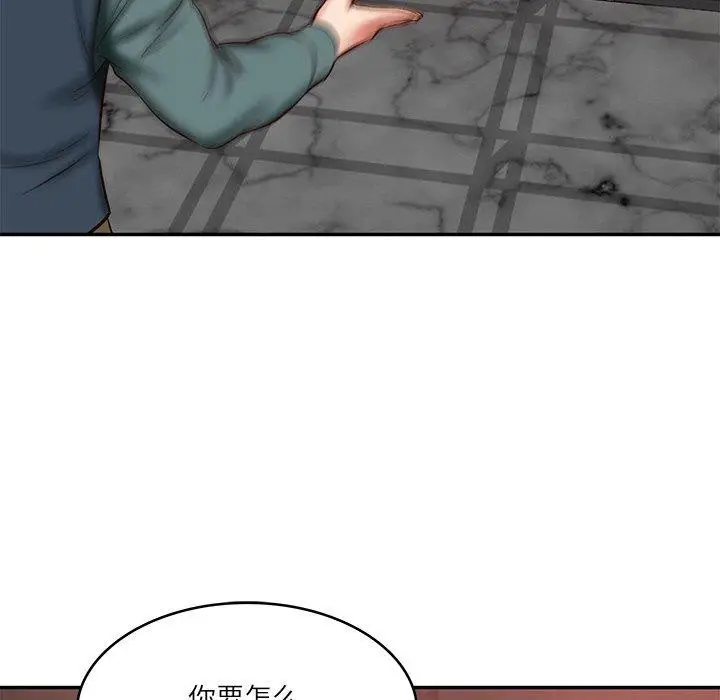 漫画《财阀家的女婿》第13话第173张图