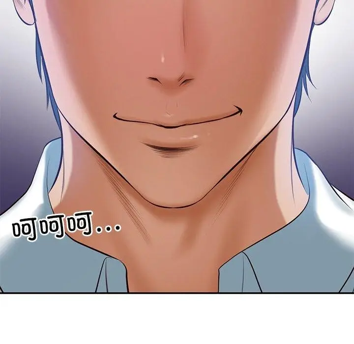 漫画《财阀家的女婿》第13话第177张图