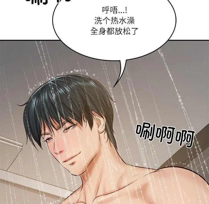 漫画《财阀家的女婿》第13话第182张图