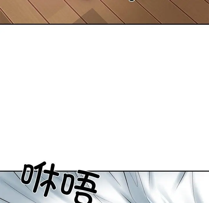 漫画《财阀家的女婿》第13话第19张图