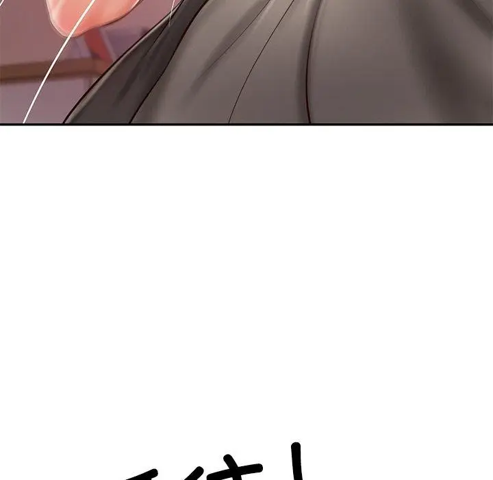漫画《财阀家的女婿》第13话第21张图