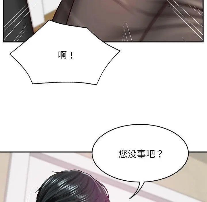 漫画《财阀家的女婿》第13话第23张图