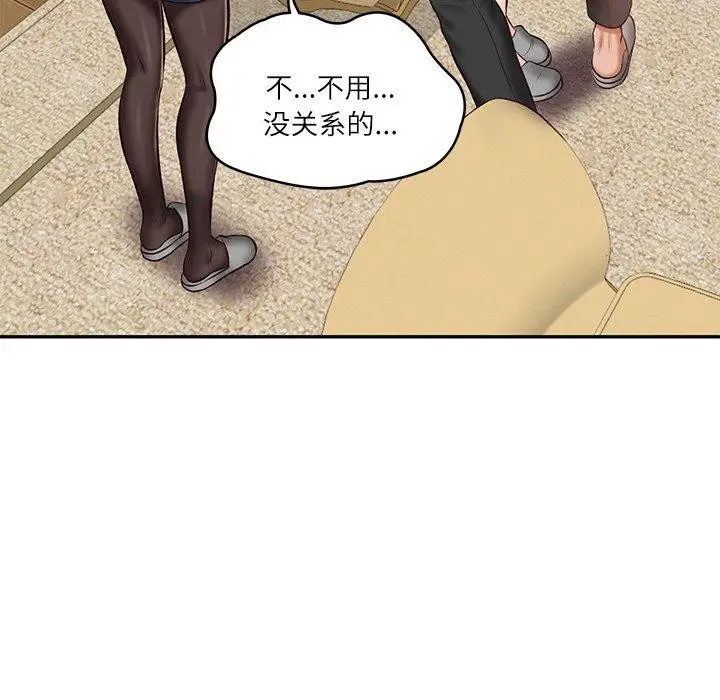 漫画《财阀家的女婿》第13话第33张图