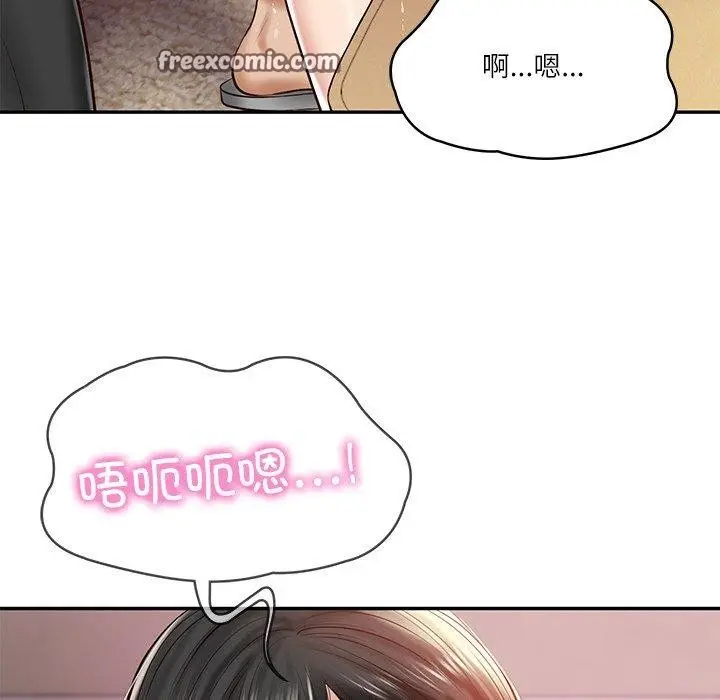 漫画《财阀家的女婿》第13话第45张图