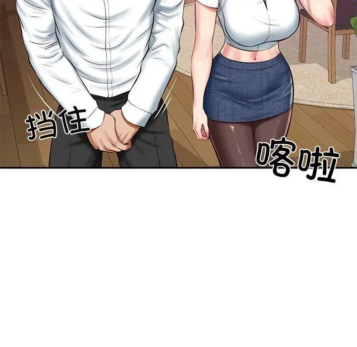漫画《财阀家的女婿》第13话第5张图