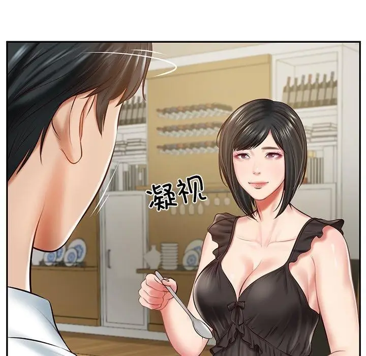 漫画《财阀家的女婿》第13话第53张图
