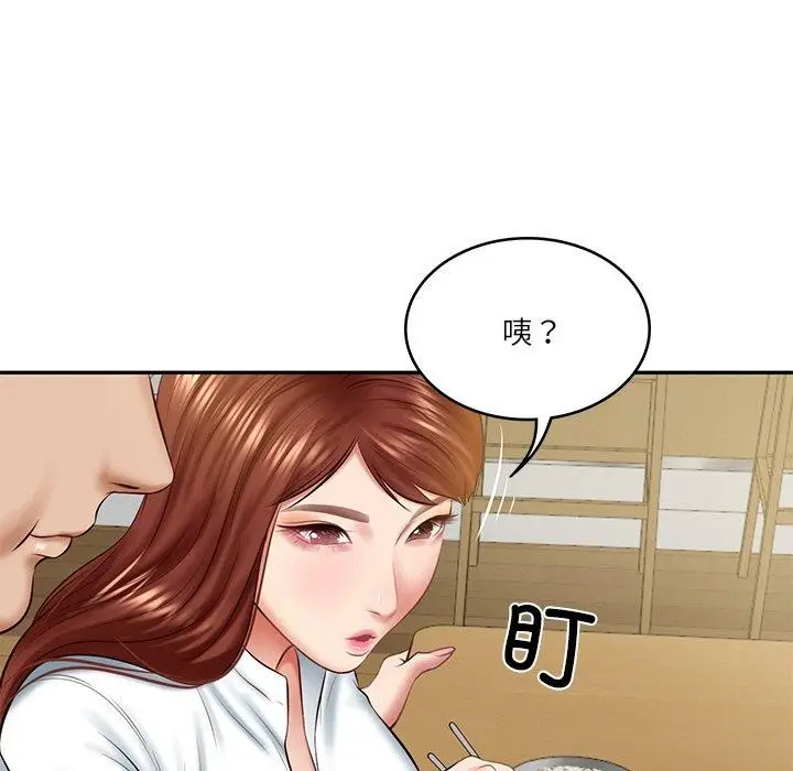 漫画《财阀家的女婿》第13话第61张图