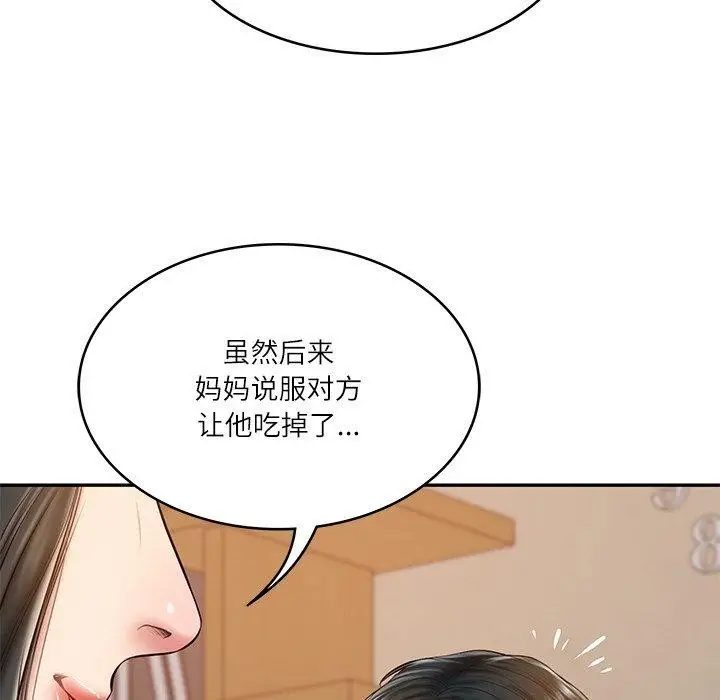 漫画《财阀家的女婿》第13话第65张图