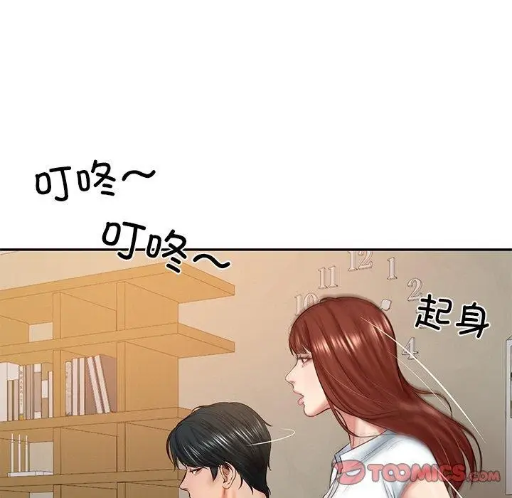 漫画《财阀家的女婿》第13话第68张图
