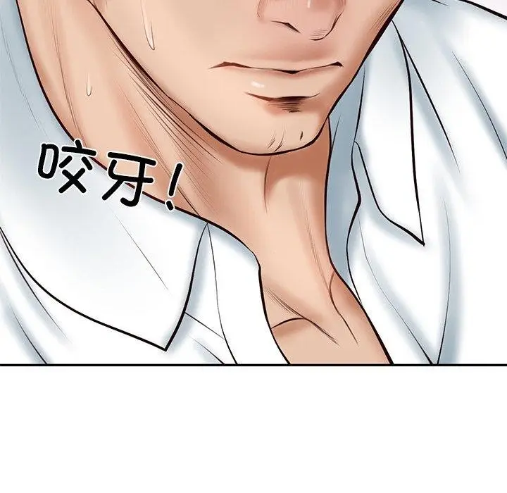 漫画《财阀家的女婿》第13话第87张图