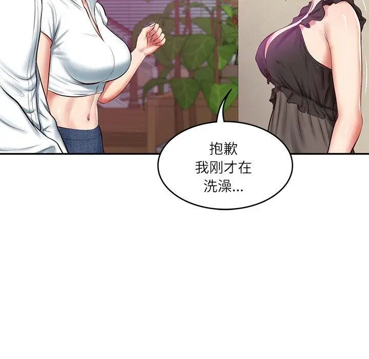漫画《财阀家的女婿》第13话第9张图