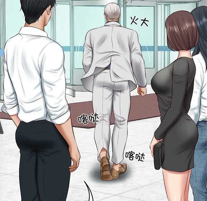 漫画《财阀家的女婿》第14话第115张图