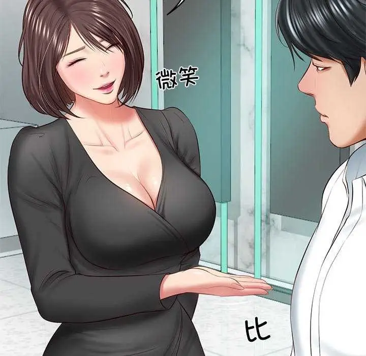 漫画《财阀家的女婿》第14话第117张图