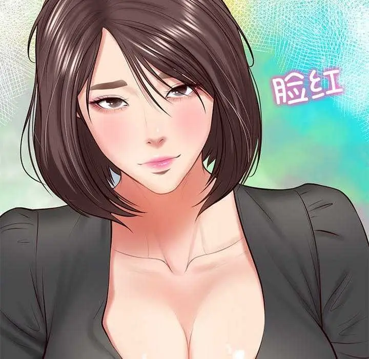 漫画《财阀家的女婿》第14话第119张图