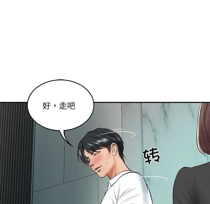 漫画《财阀家的女婿》第14话第123张图