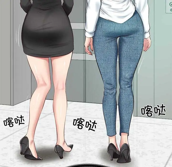 漫画《财阀家的女婿》第14话第126张图