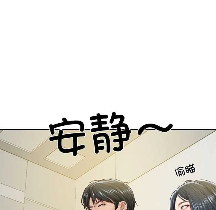 漫画《财阀家的女婿》第14话第128张图
