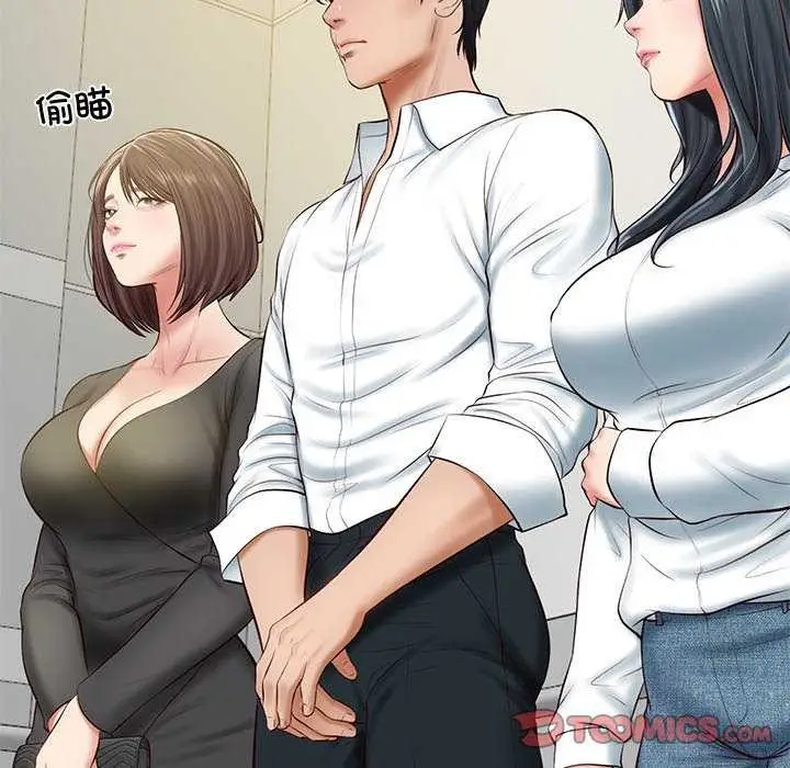 漫画《财阀家的女婿》第14话第129张图