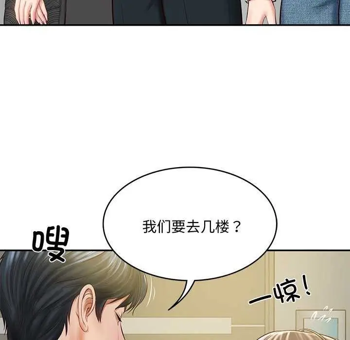 漫画《财阀家的女婿》第14话第130张图